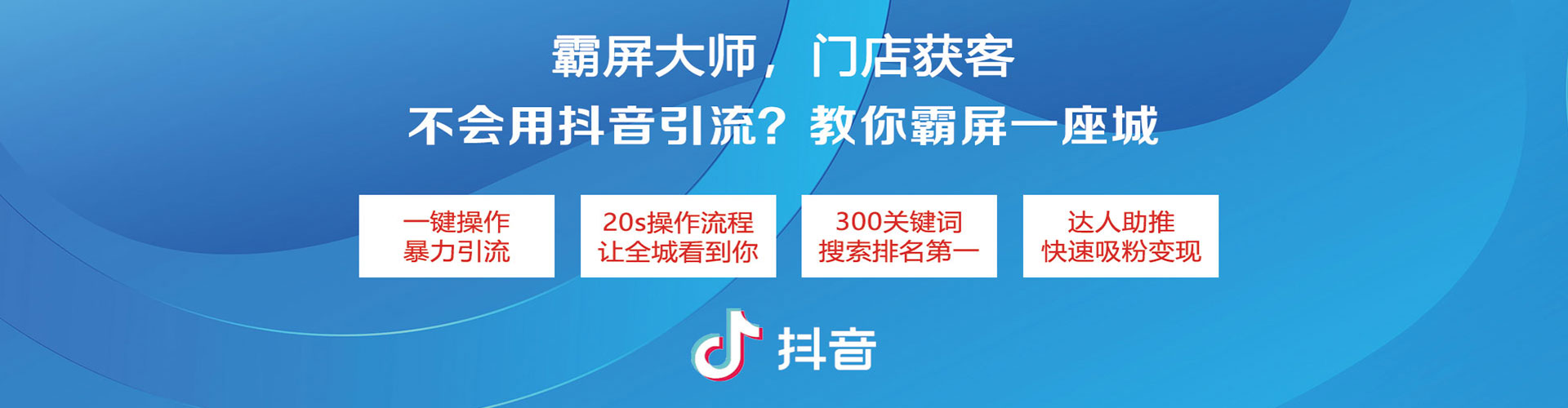 乌拉特后旗竞价广告